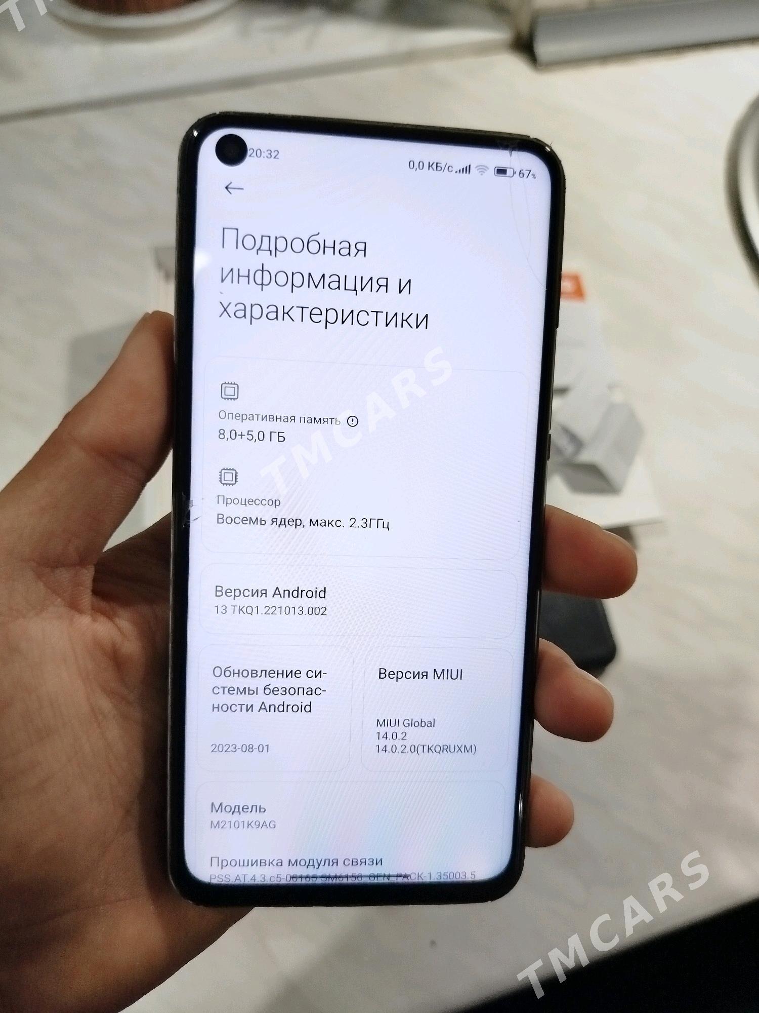mi 11lite - Сакарчага - img 6