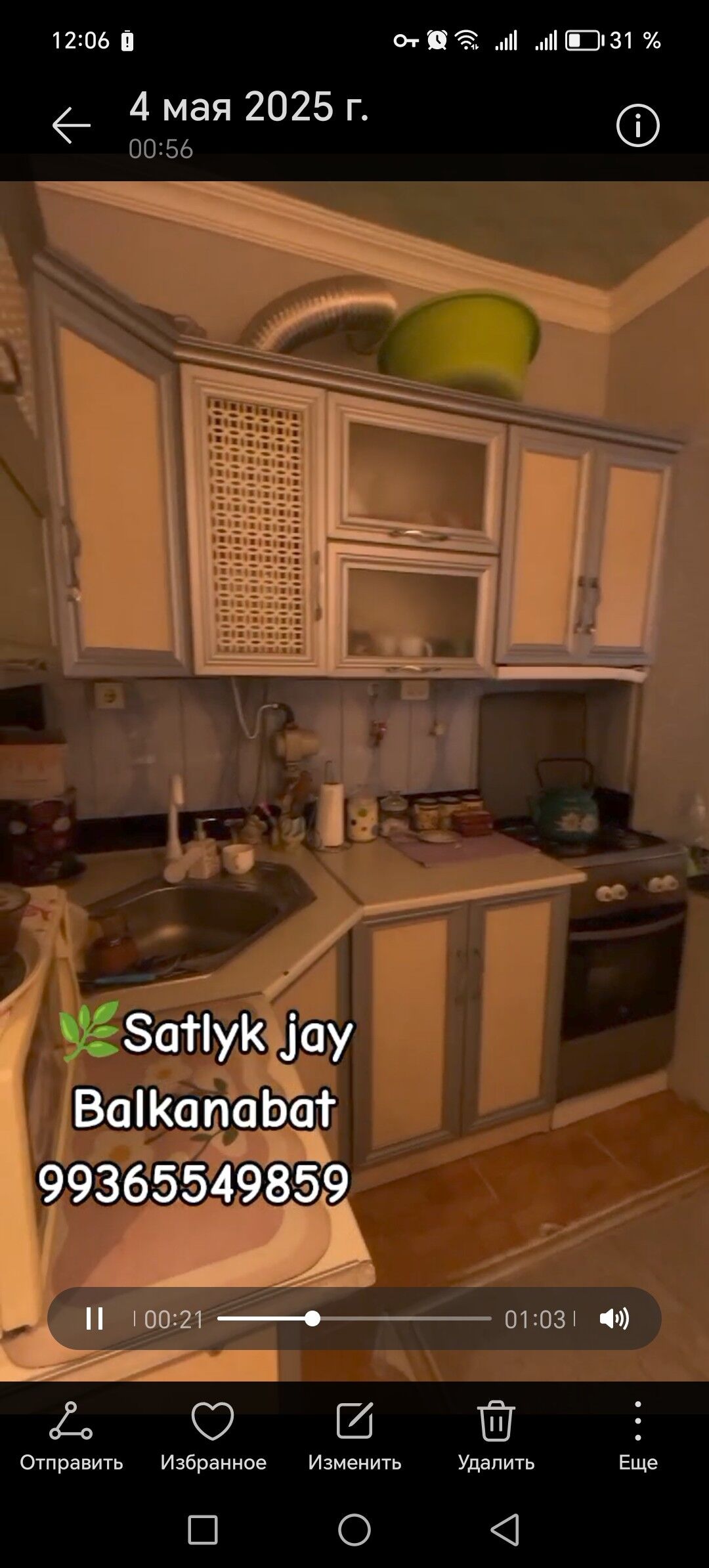 Satlyk jay 13mkr - Балканабат - img 5