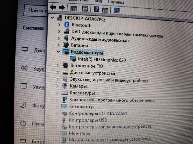ноутбук noutbuk Toshiba - Туркменабат - img 4