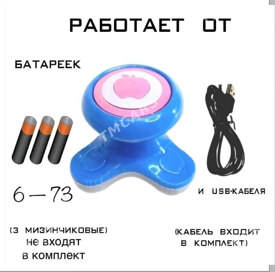Massažorlar skidka!!! - Кëши - img 10