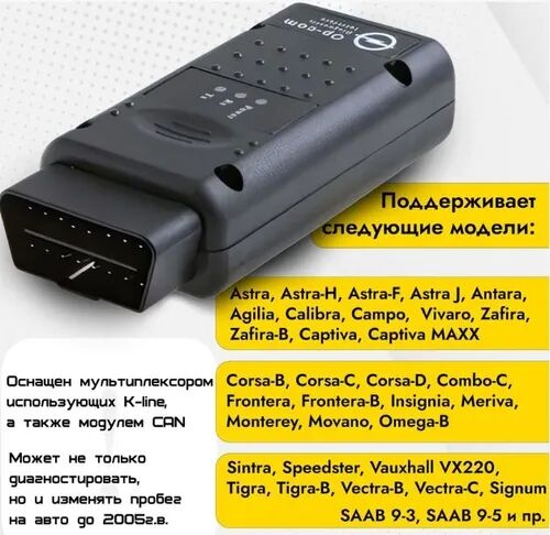 OP COM V1.99 Diagnostika Obd2 500 TMT - Aşgabat - img 4
