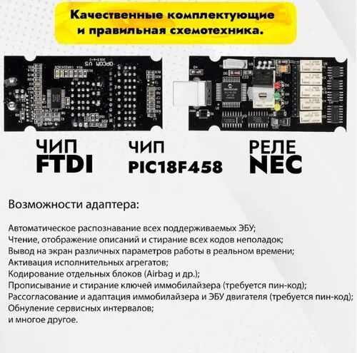 OP COM V1.99 Diagnostika Obd2 500 TMT - Aşgabat - img 5