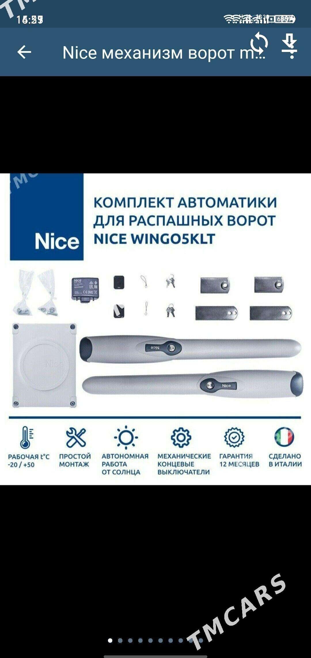 Nice mehanizm механизм дервеза - Ашхабад - img 10