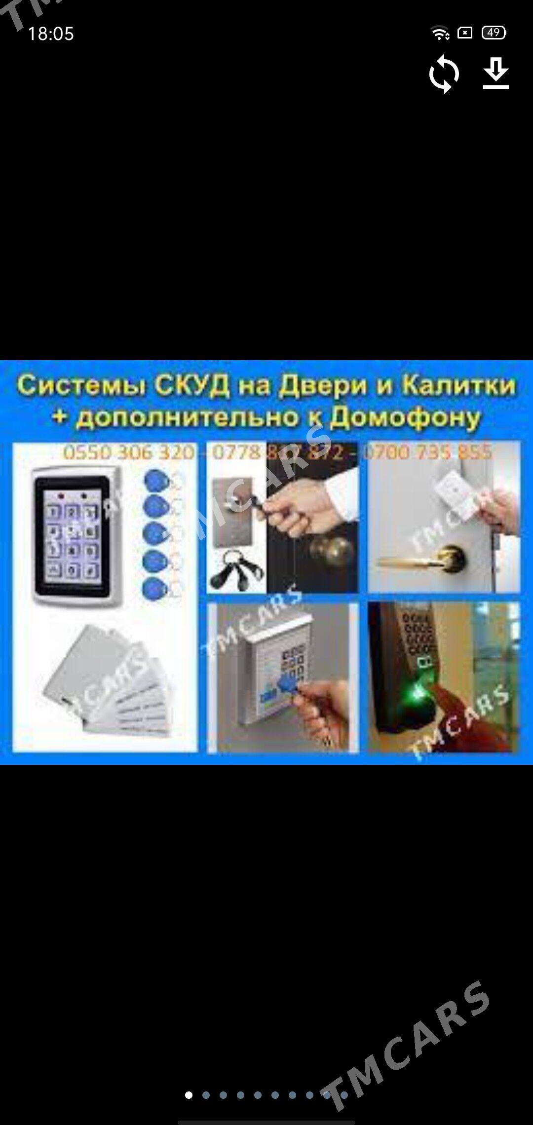 kod zamok кодовый замок  - Ашхабад - img 3