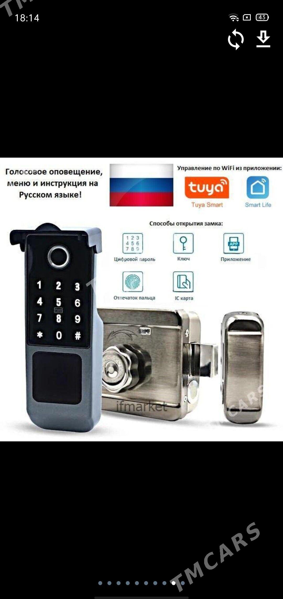 kod zamok кодовый замок - Ашхабад - img 5