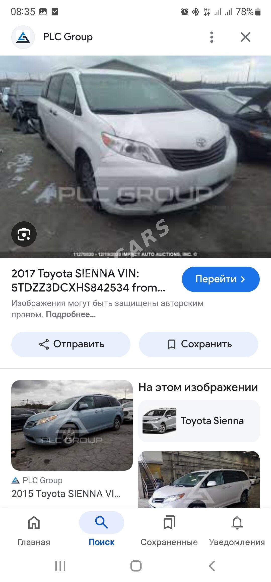 Toyota Sienna 2017 - 330 000 TMT - Aşgabat - img 9