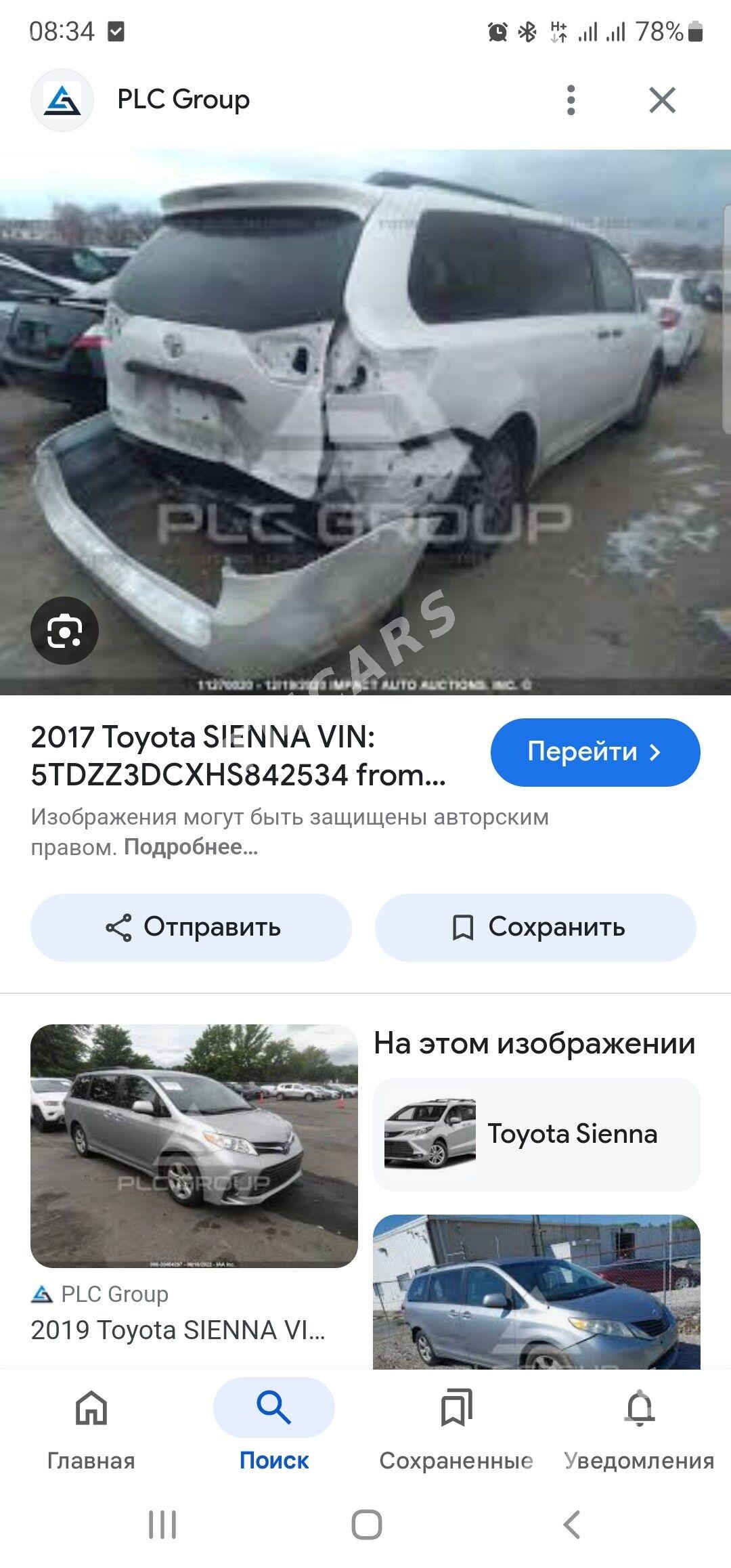 Toyota Sienna 2017 - 330 000 TMT - Aşgabat - img 10