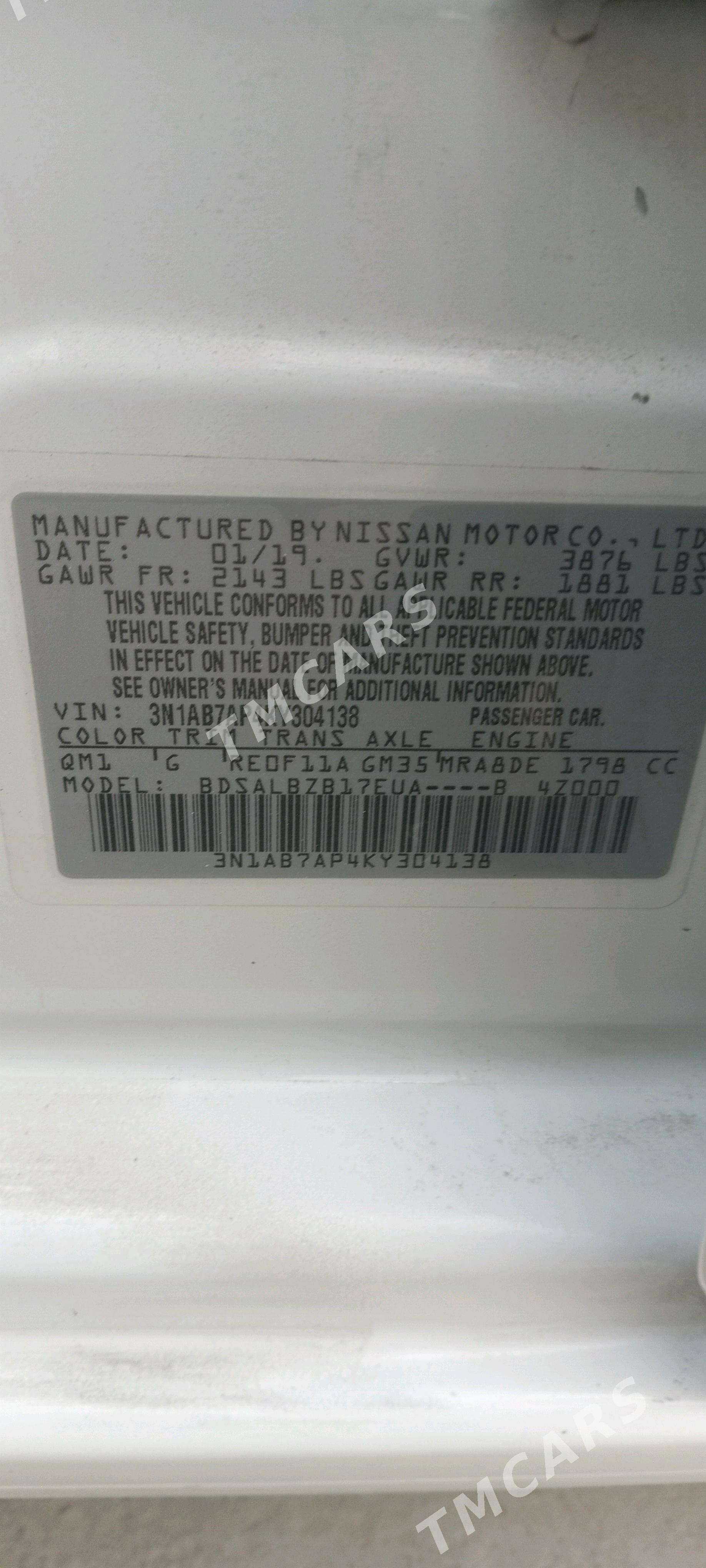 Nissan Sentra 2019 - 170 000 TMT - Garadamak - img 2