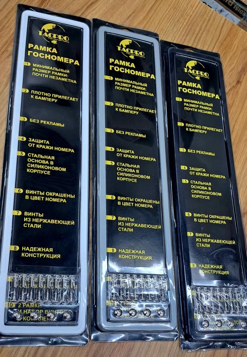 Rezin Padnomernik 120 TMT - Мары - img 2
