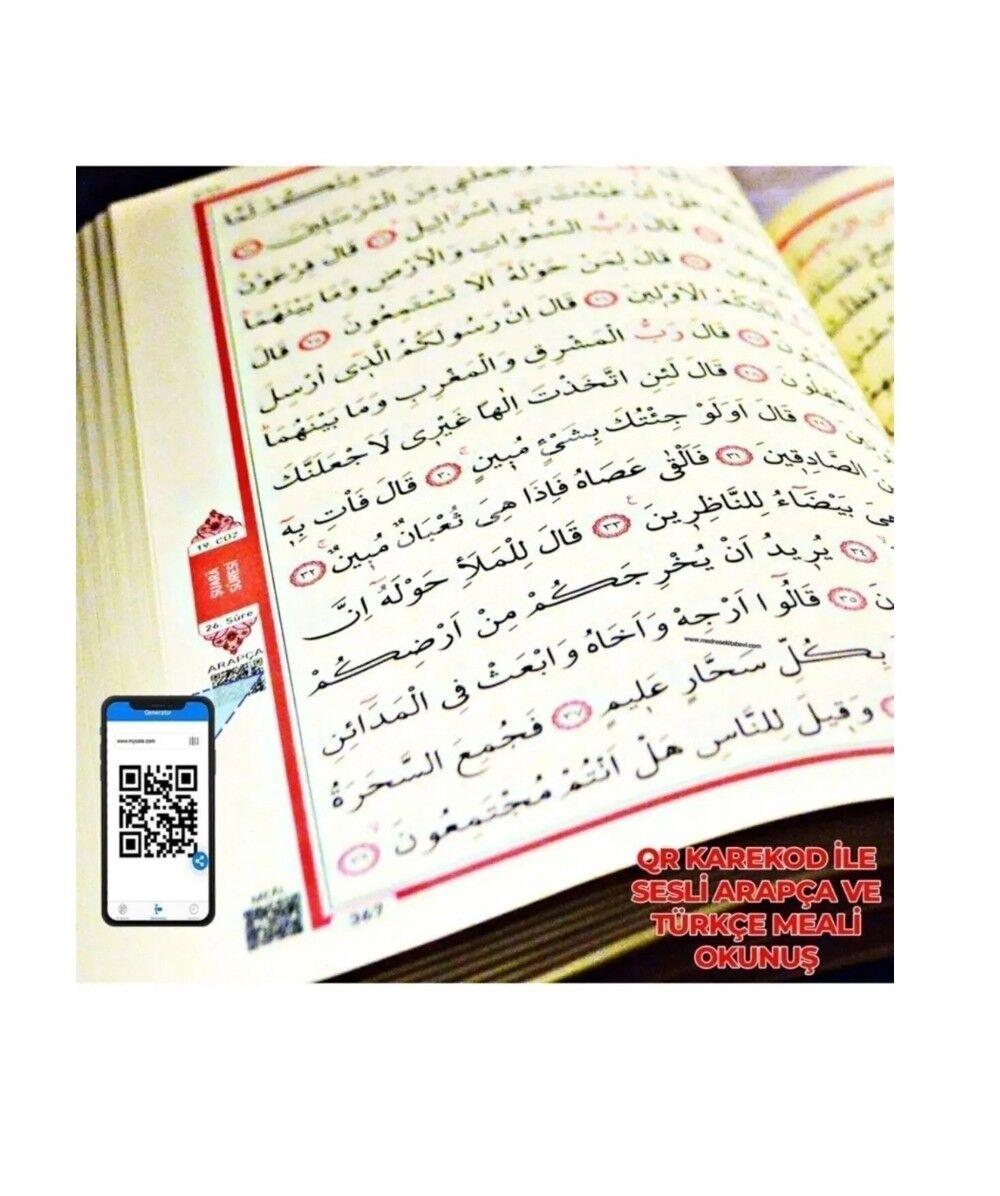 Kurani kerim - Mary - img 2