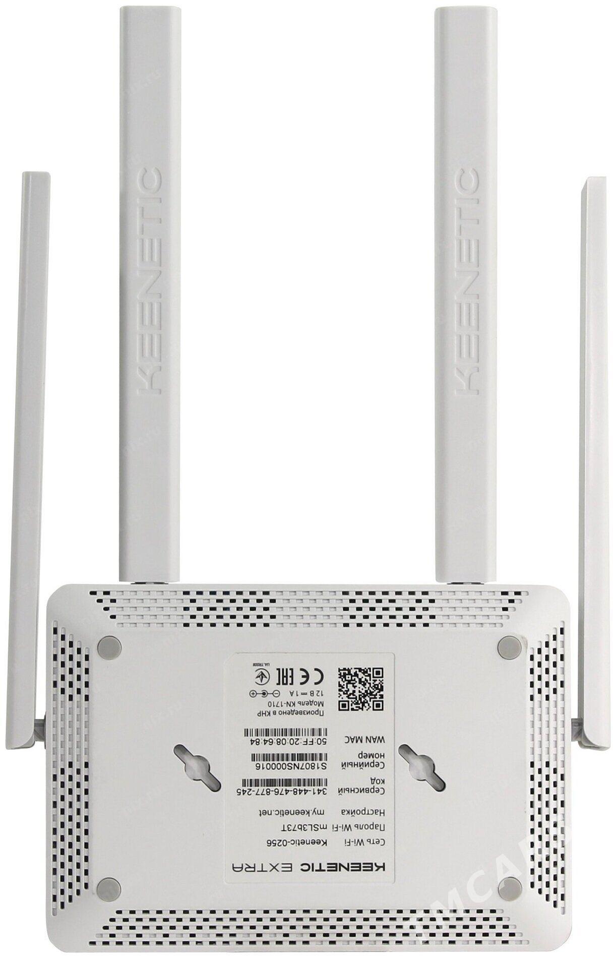 router keenetic extra - Aşgabat - img 4