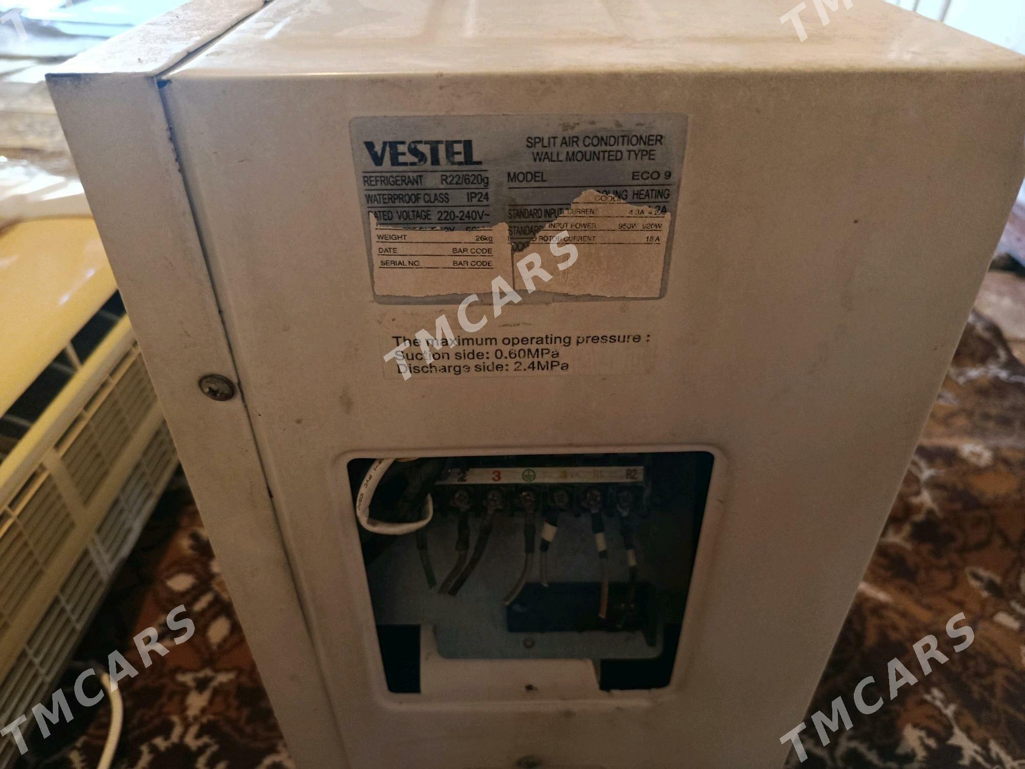 Vestel - Болдумсаз - img 3