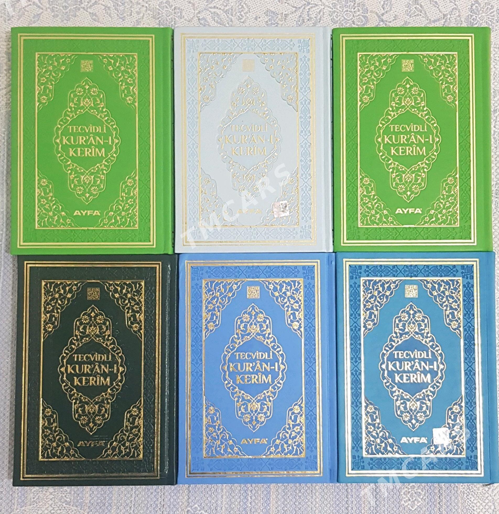 Kuran Tecvitli - Aşgabat - img 2
