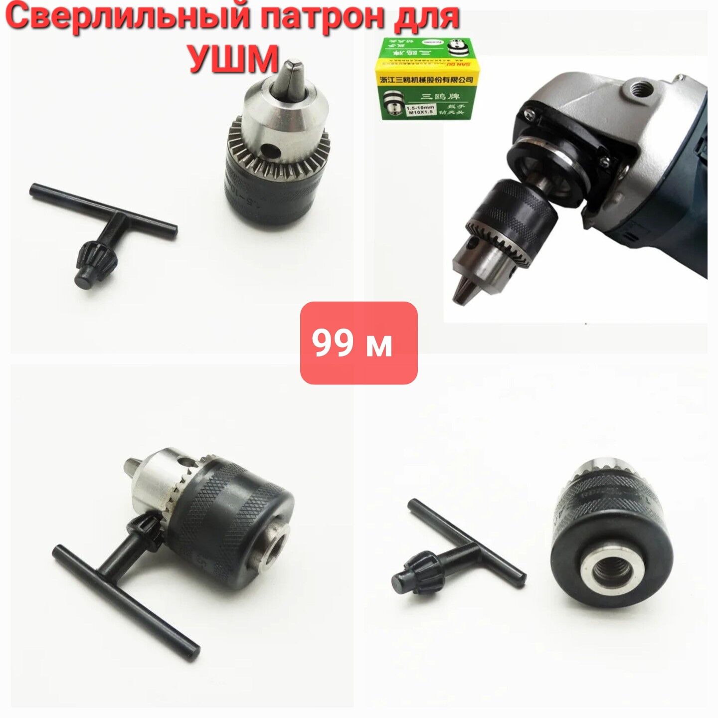 Насадка лобзик для шуруповерта - Ашхабад - img 4