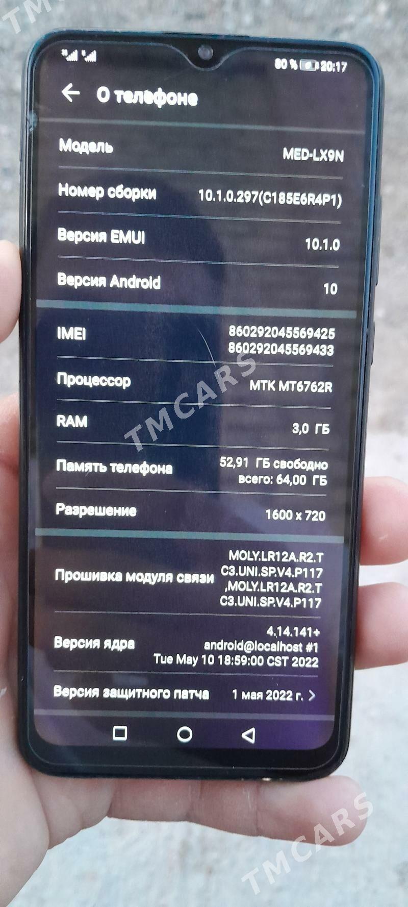 Huawei Y6 P - Мургап - img 2