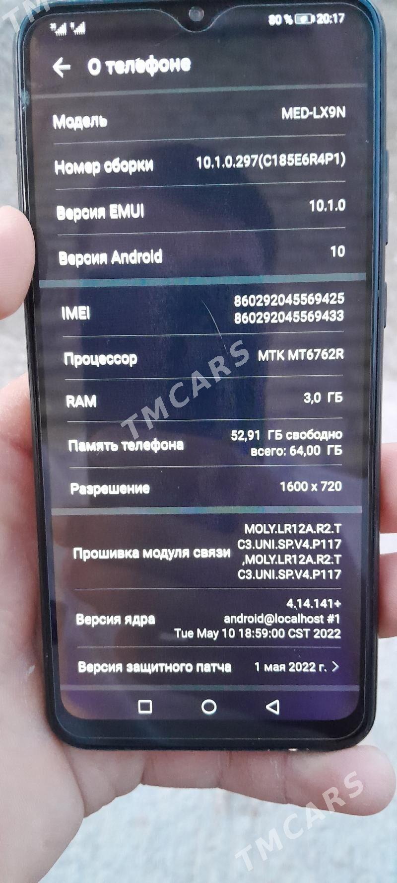 Huawei Y6 P - Мургап - img 3