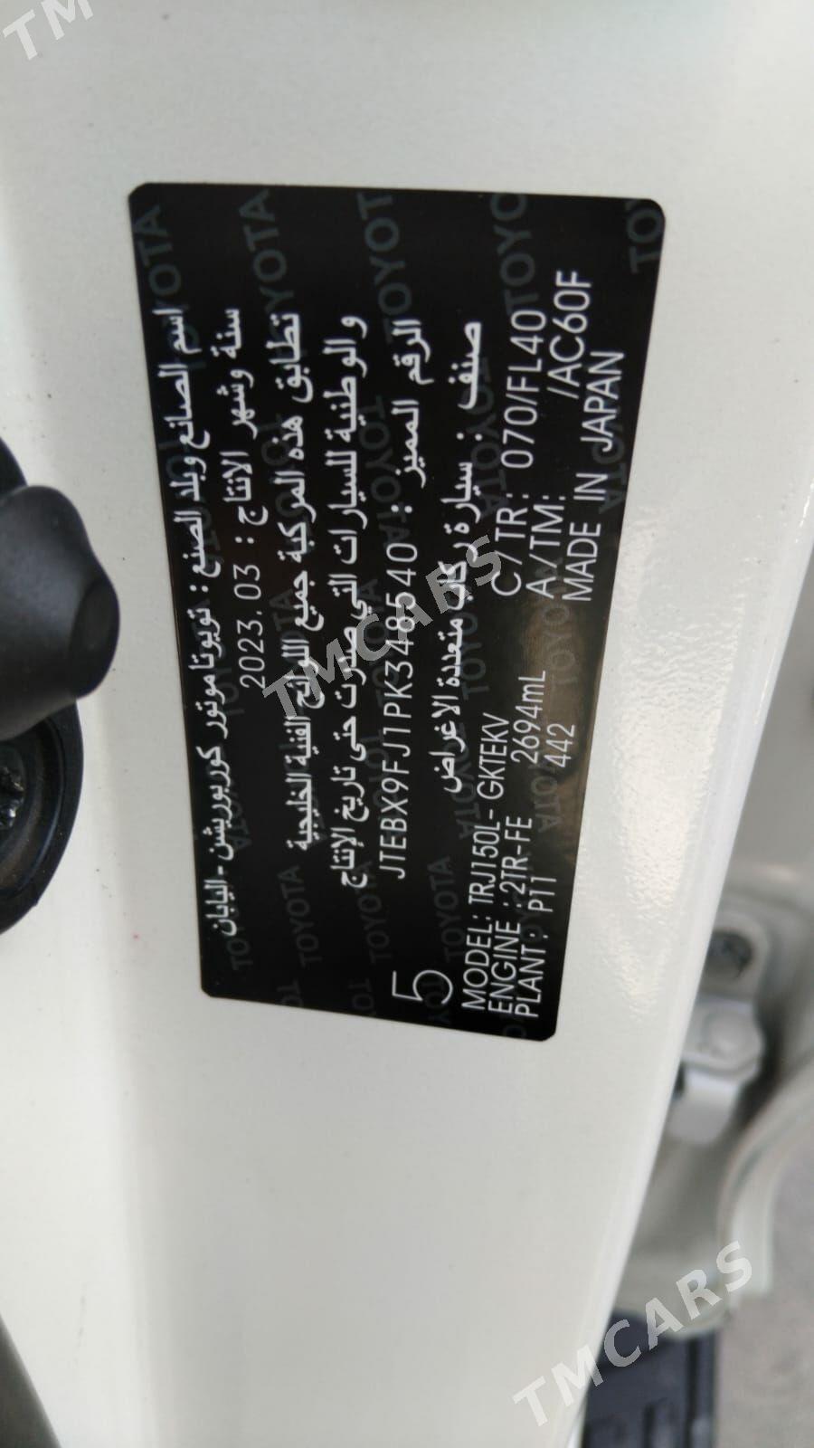 Toyota Land Cruiser Prado 2023 - 855 000 TMT - Керки - img 4