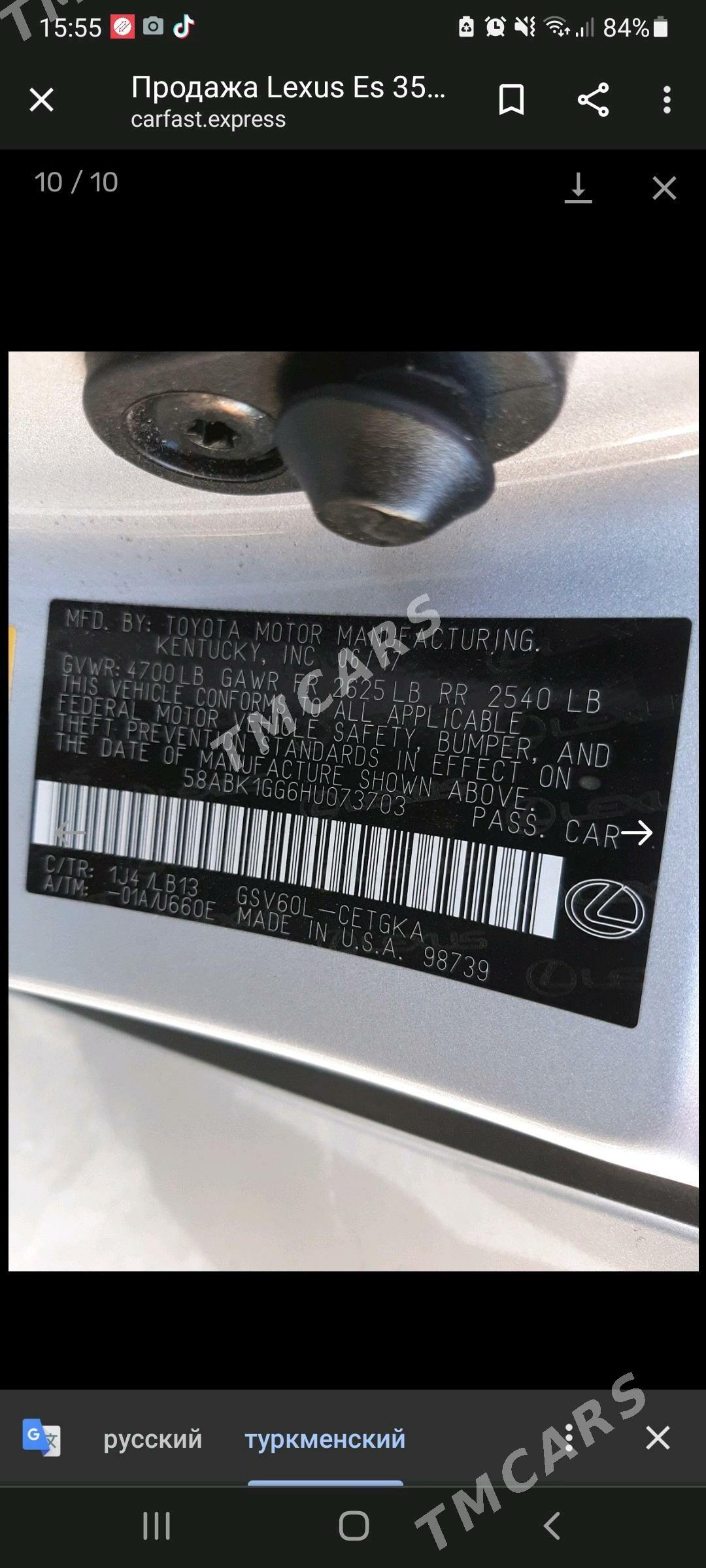 Lexus ES 350 2017 - 440 000 TMT - Aşgabat - img 1
