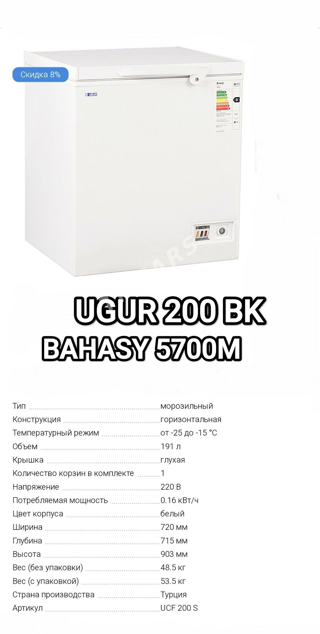 MARAZYNYK HER GORNYŞDE BAR - Гуртли - img 6