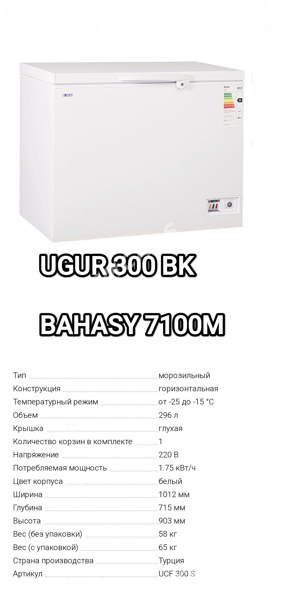 MARAZYNYK HER GORNYŞDE BAR - Гуртли - img 4
