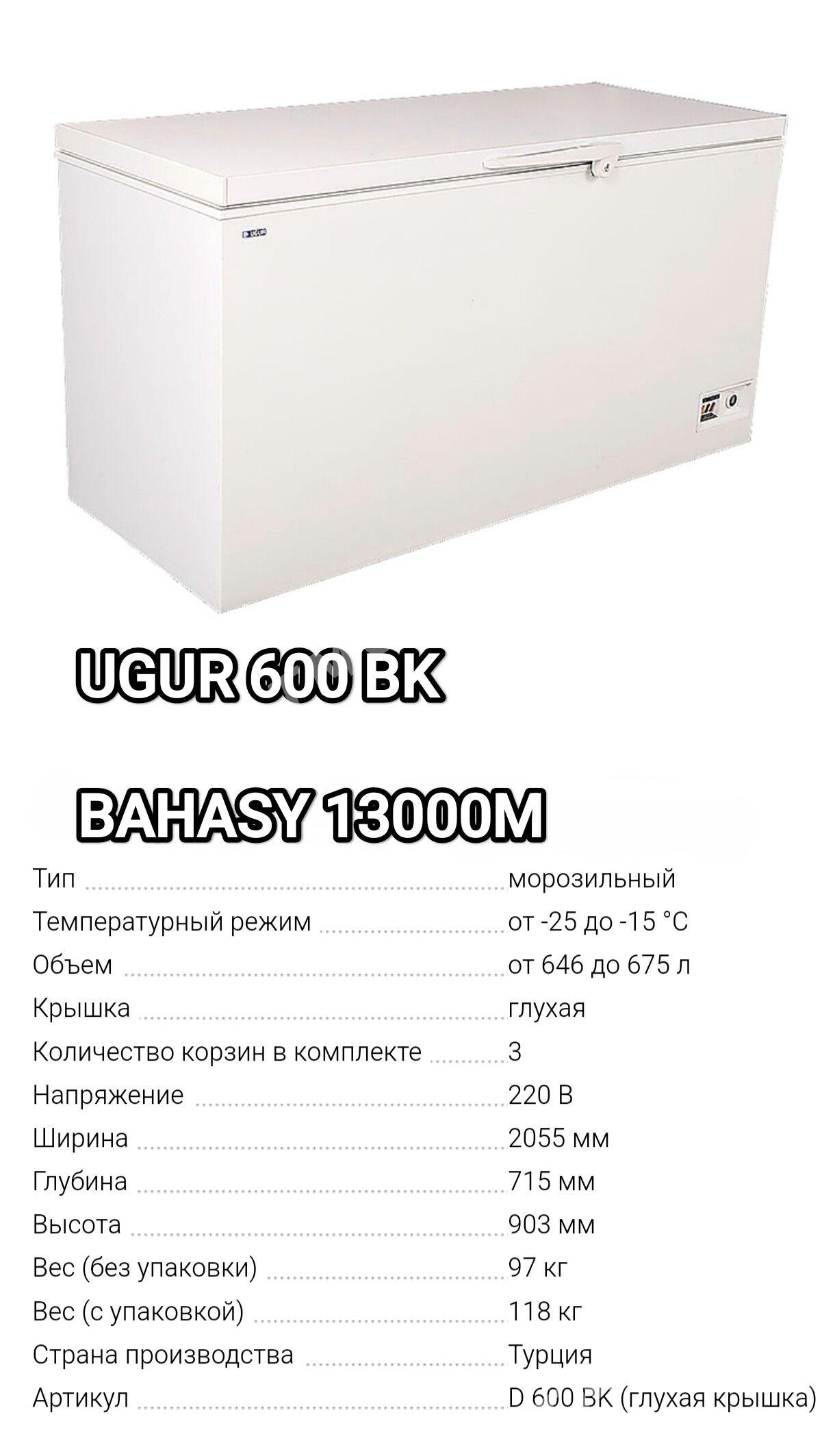 MARAZYNYK HER GORNYŞDE BAR - Гуртли - img 5