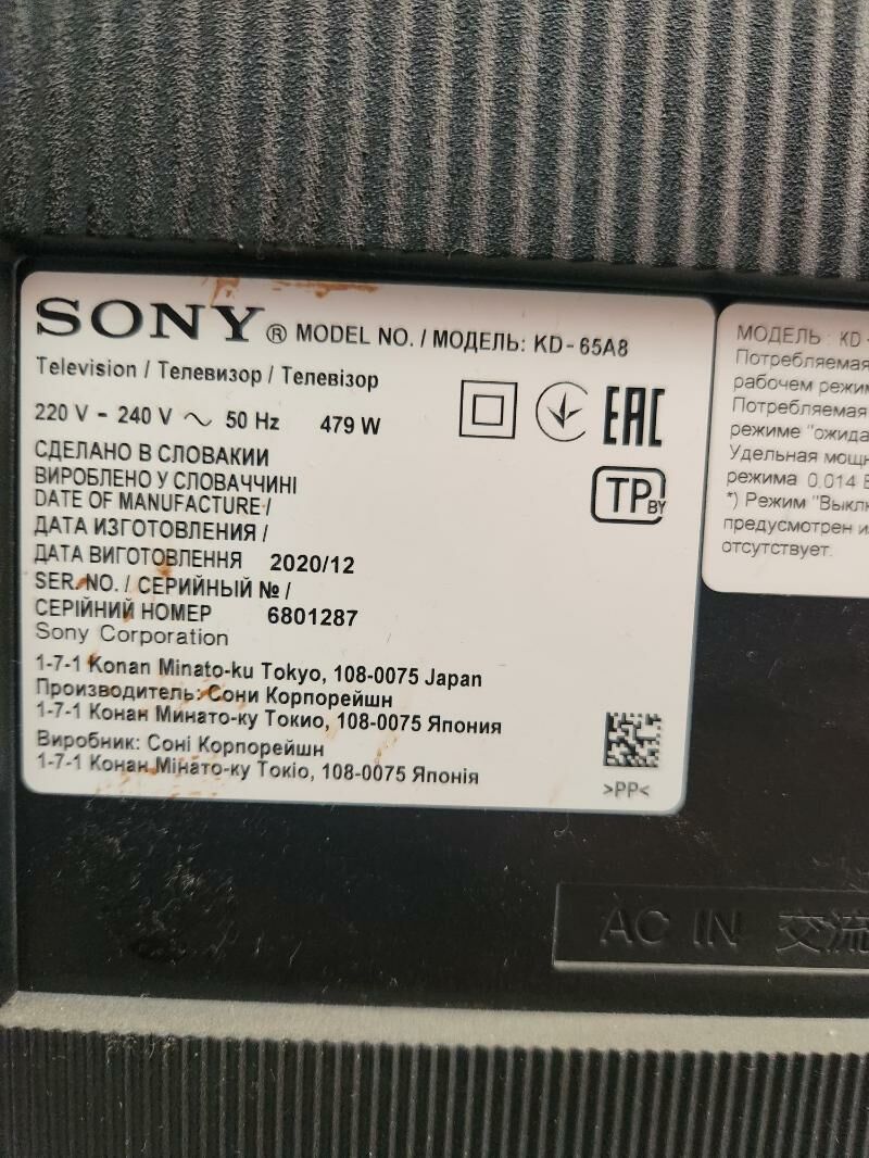 Sony telewizor - Podwoýski köç. (Bitarap Türkmenistan şaýoly) - img 6