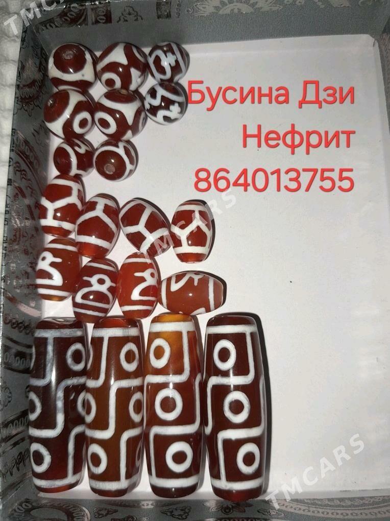 Бусина Дзи - Ашхабад - img 1
