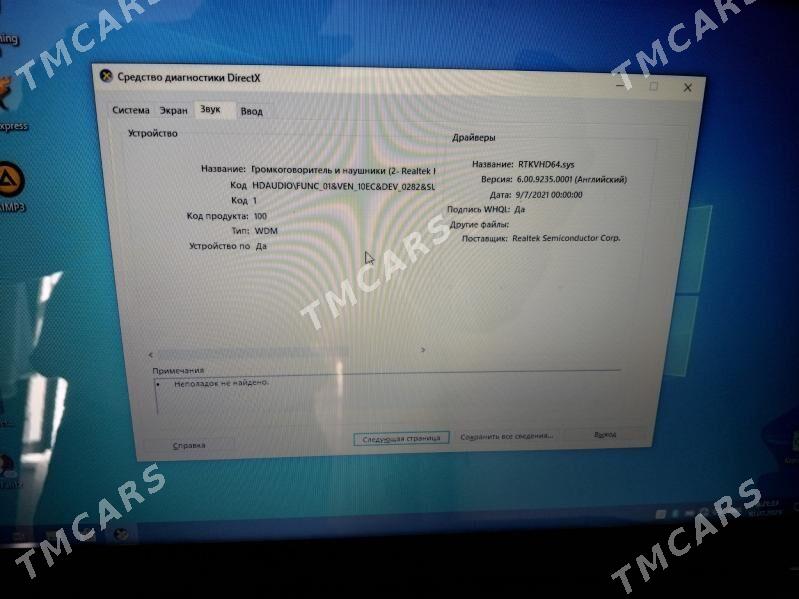 Hp Nowtbuk I 3 6 jy pakalenýe - 30 mkr - img 10