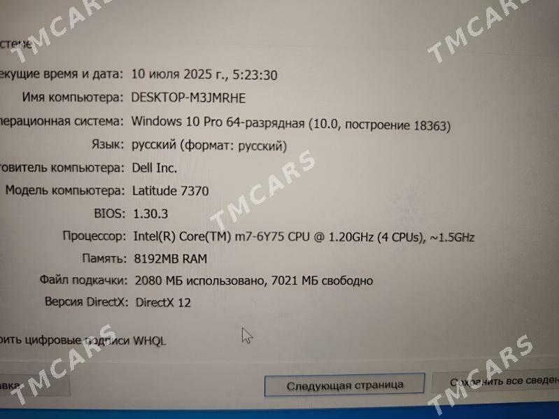 ноутбук noutbuk DELL сенсор 4К - Türkmenabat - img 7