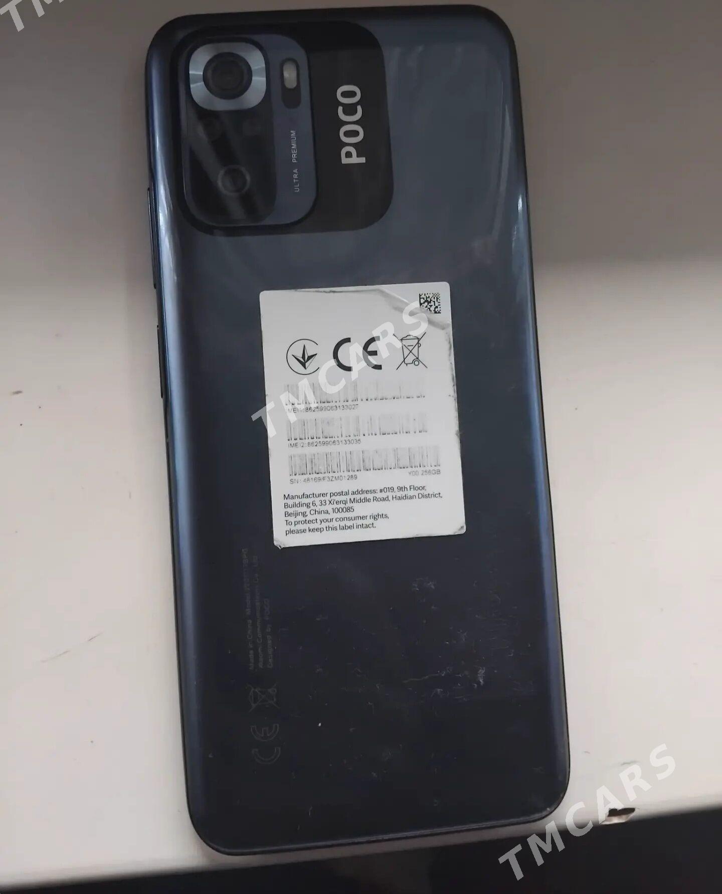 POCO M5S - Мары - img 2