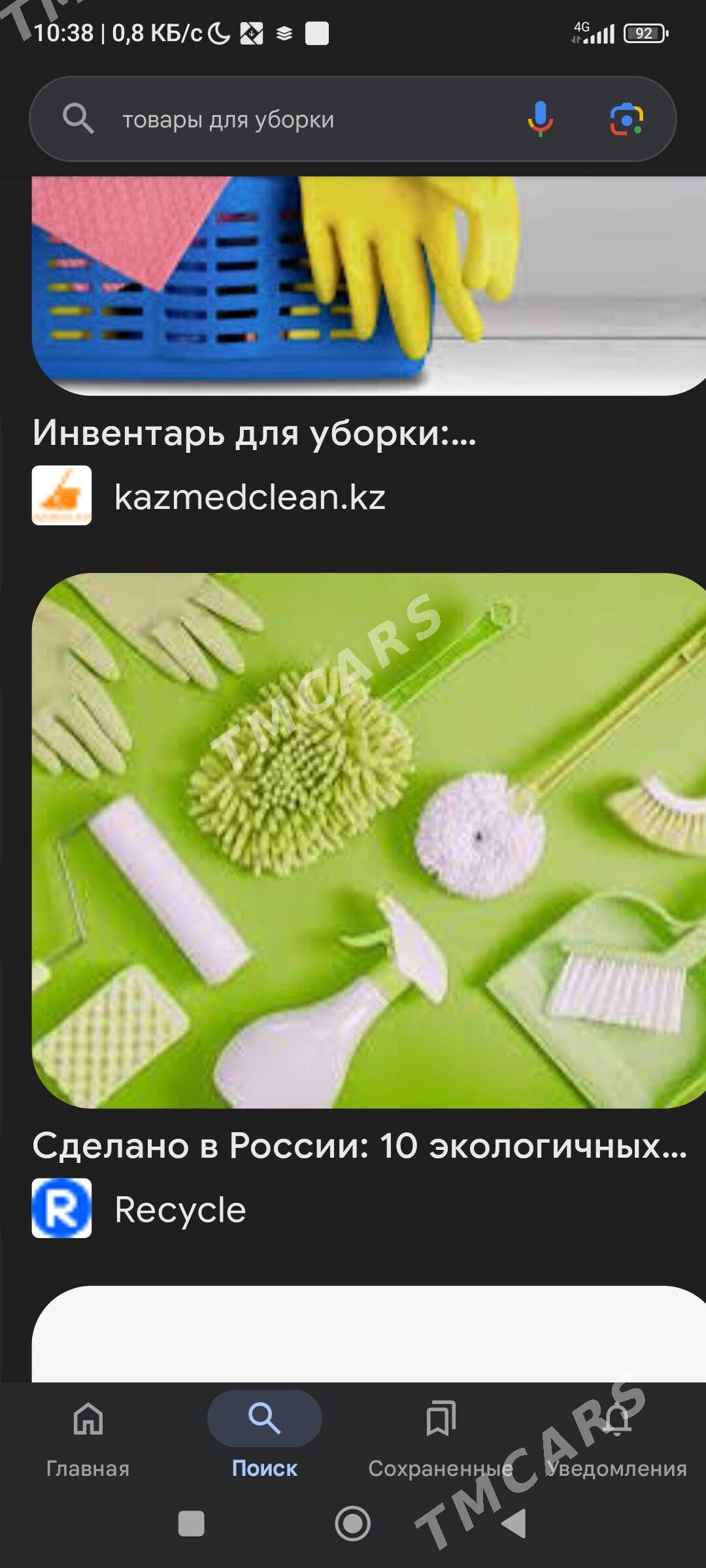 kömekci  - 3 mkr - img 1