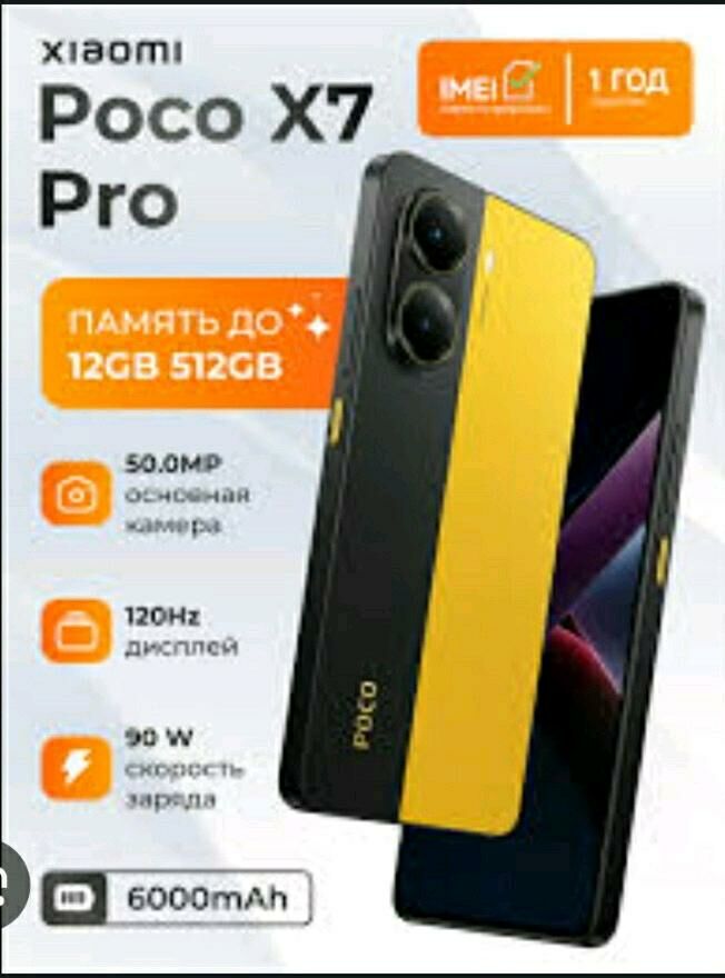 Poco x7 pro KREDIT - Ашхабад - img 4