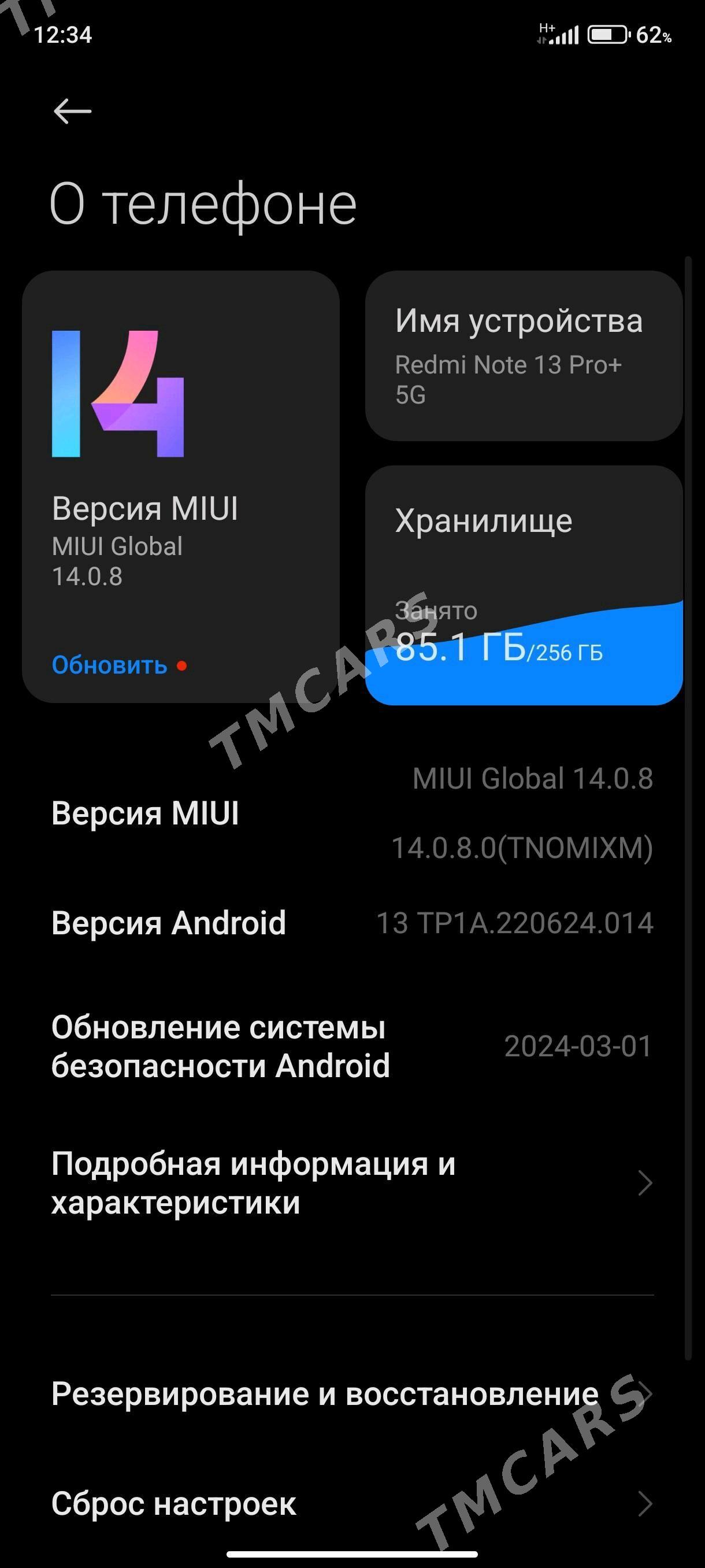 Redmi not 13 pro+ 5G - Türkmenbaşy - img 3