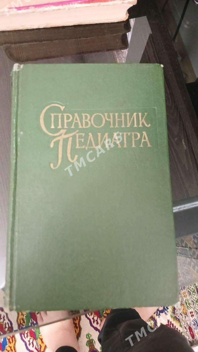 Медицинские книги kitap lukman - Ашхабад - img 2