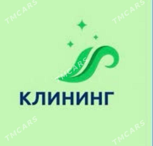 Uborka iś gerek - Туркменабат - img 2