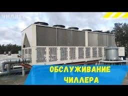 REMONT CILLER ЧИЛЛЕР YORK VRV - Aşgabat - img 9