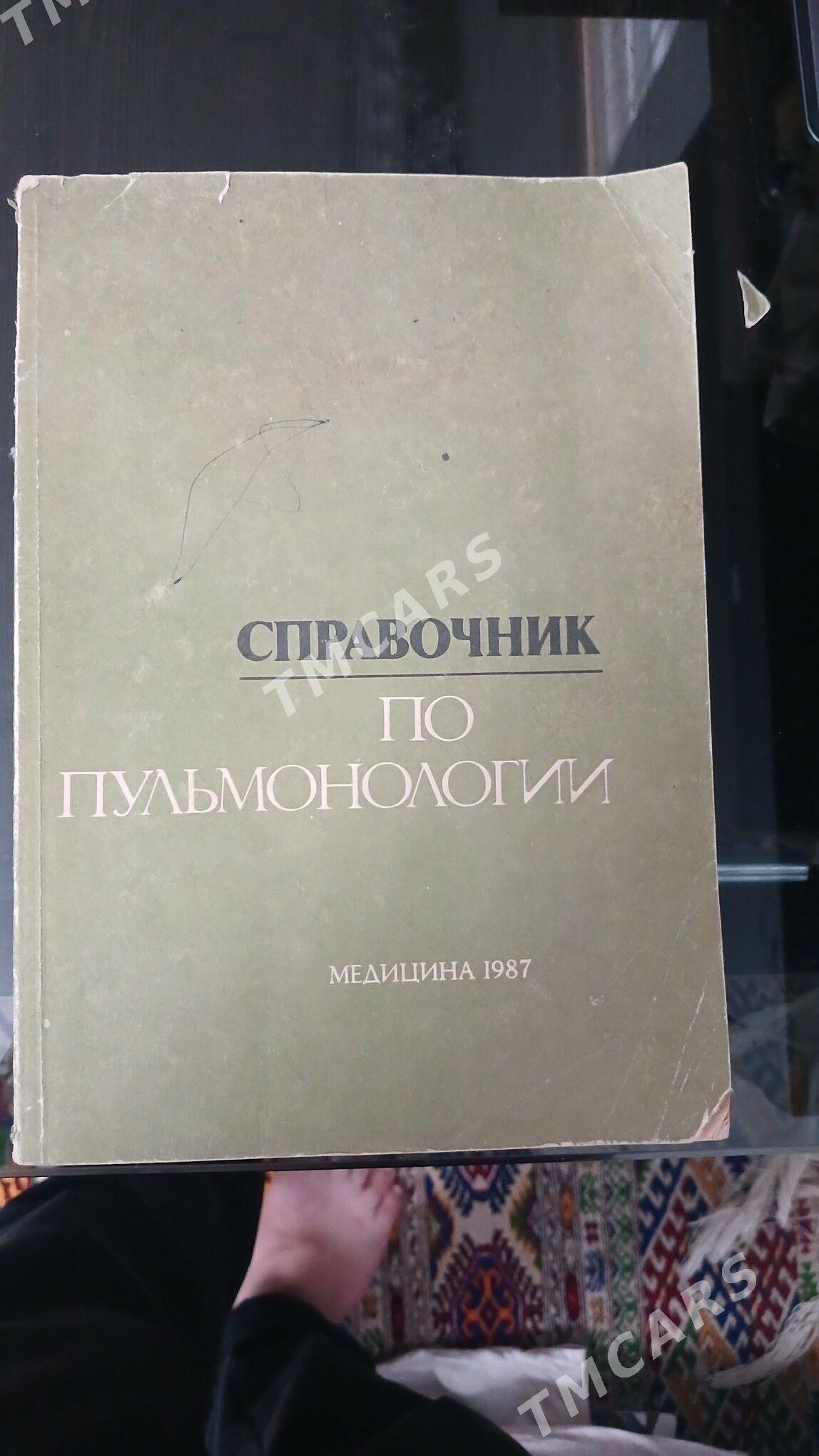 Медицинские книги kitap lukman - Aşgabat - img 2