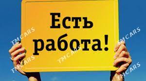 Требуется Рабочие в Цех - Туркменабат - img 2