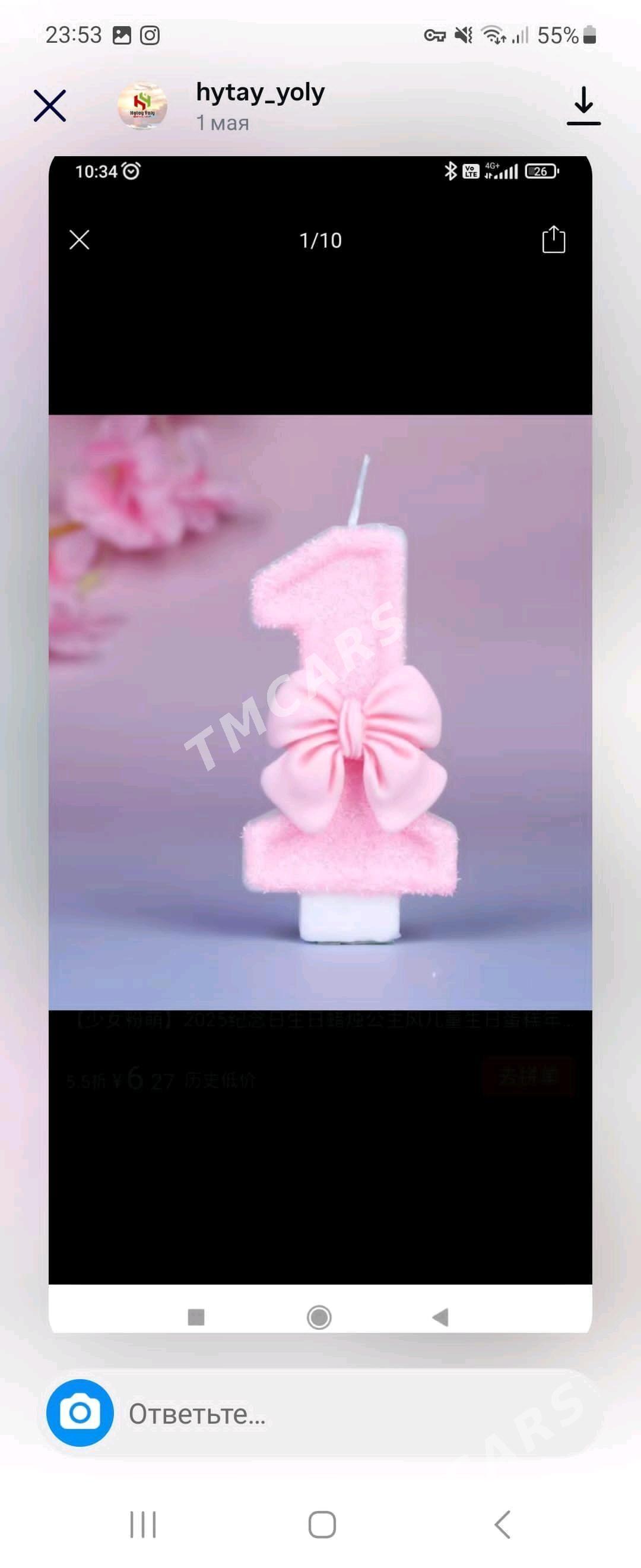 Taze caga eshikleri - Ашхабад - img 2