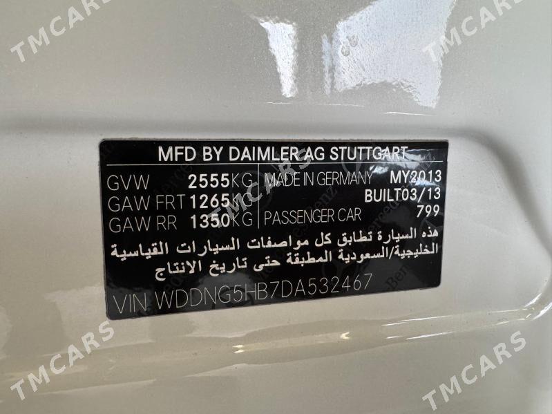 Mercedes-Benz S-Class 2013 - 666 000 TMT - Ашхабад - img 8