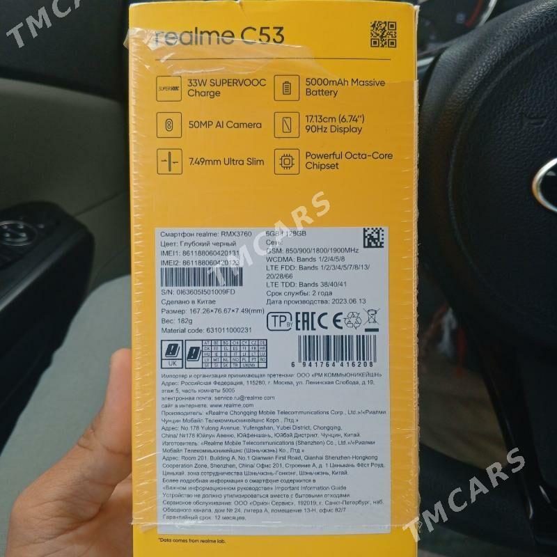 realme c53 - 30 mkr - img 3