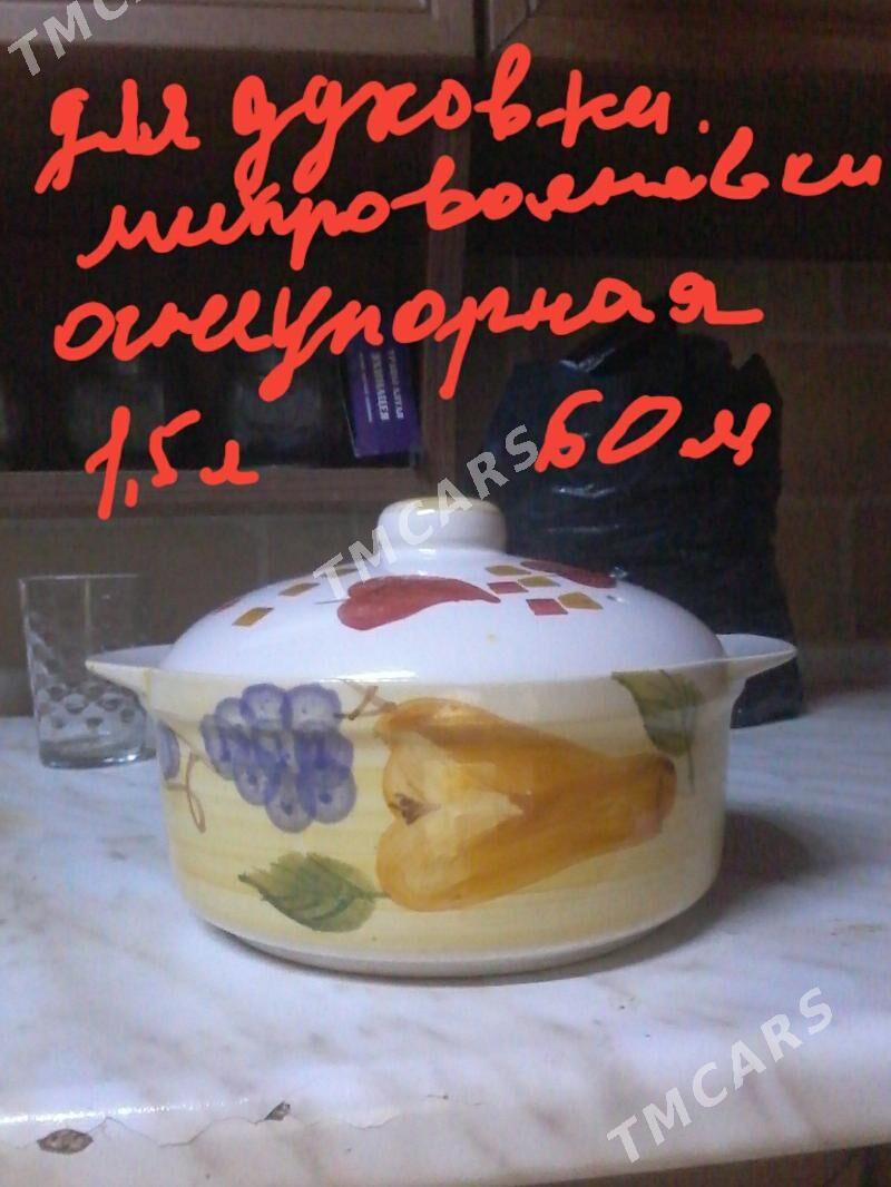ФУЖЕРЫ,НОЖНИЦЫ,ФОРМЫ,БИДО - Мары - img 5