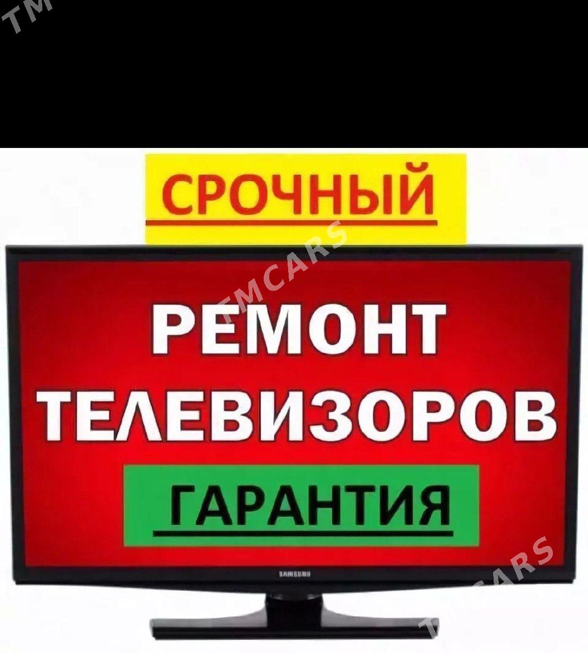 Ремонт тв любые марки - Ашхабад - img 2