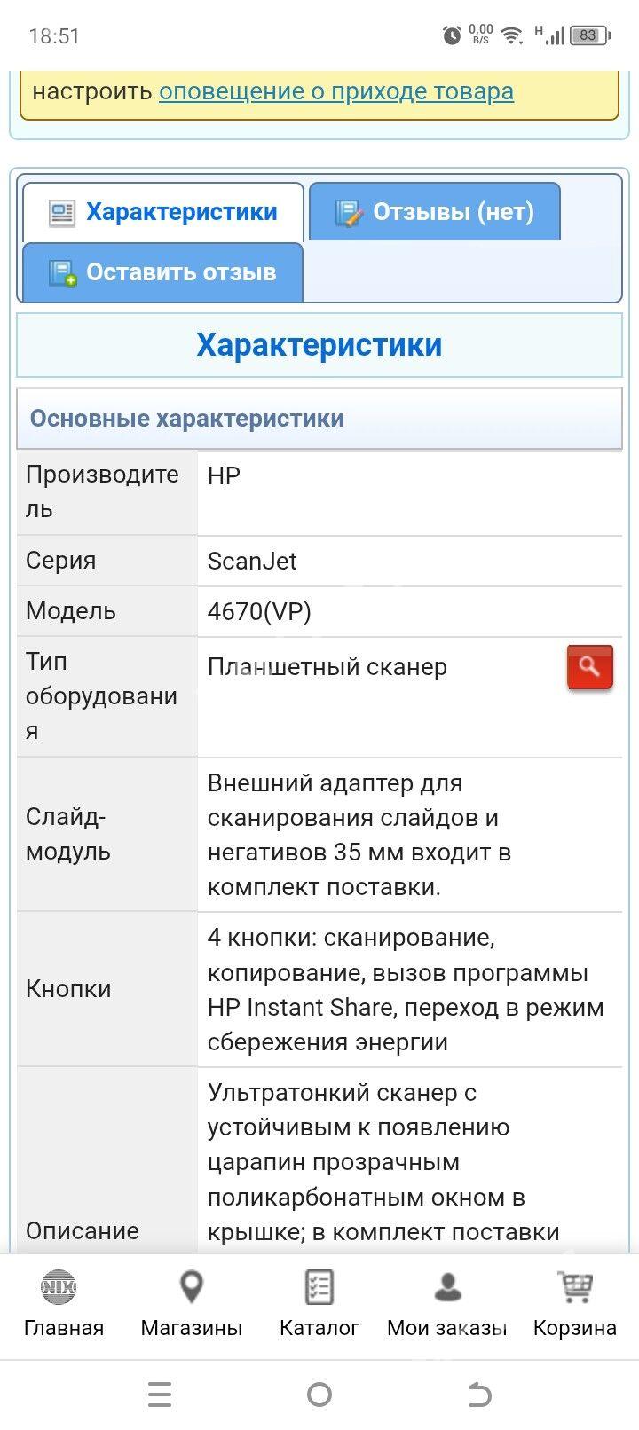 kompýuteriñ skaneri surat A4 - Çoganly - img 5