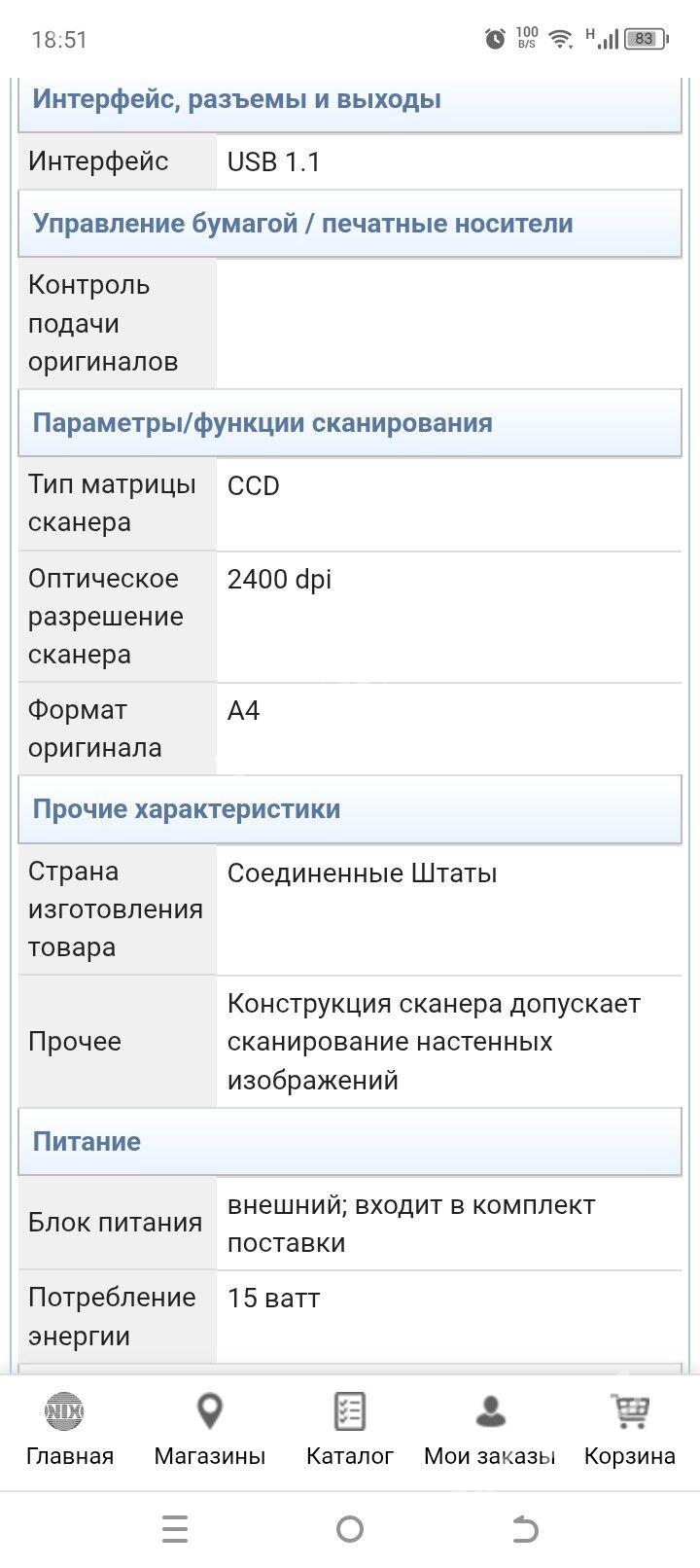 kompýuteriñ skaneri surat A4 - Çoganly - img 2