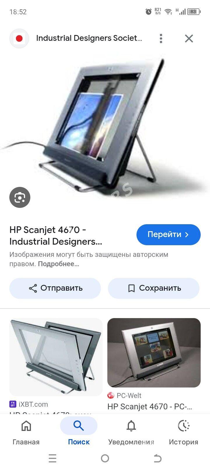 kompýuteriñ skaneri surat A4 - Çoganly - img 3