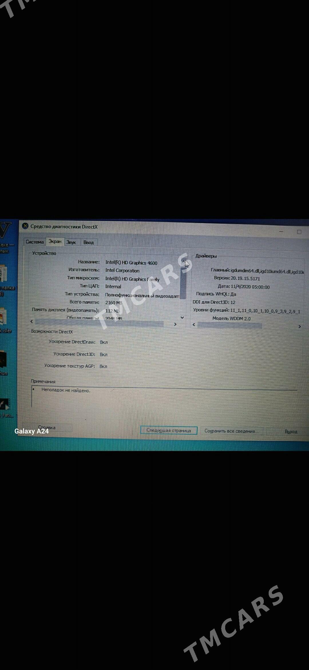 hp i5 4nji pakaleniya - Daşoguz - img 5