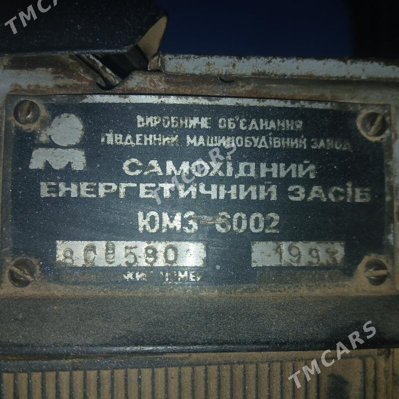 MTZ 80 1993 - 150 000 TMT - Фарап - img 5
