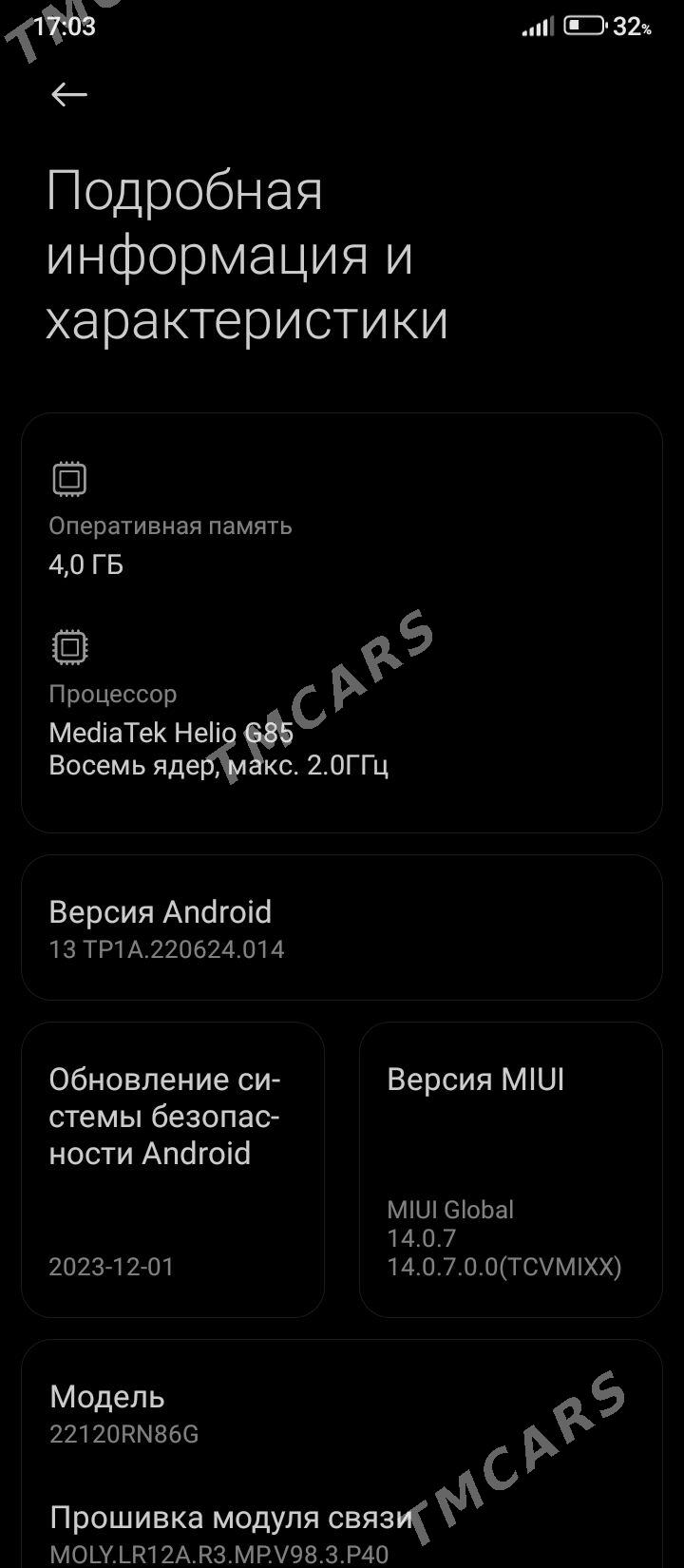 redmi 12c - Дашогуз - img 5