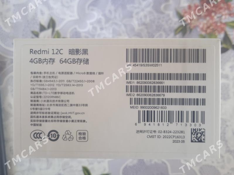 redmi 12c - Дашогуз - img 2